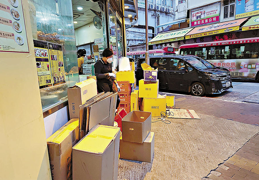 ◆香港仔東勝道與湖北街交界有食肆公然在行人路上堆滿雜物和廢物。 香港文匯報記者劉明 攝