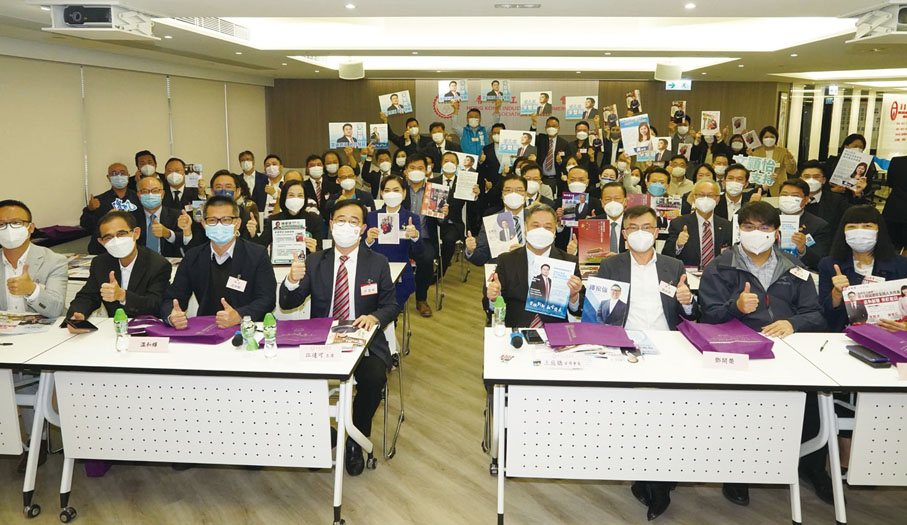 ◆ 香港工商總會舉辦參選人見面會，活動現場氣氛熱烈。