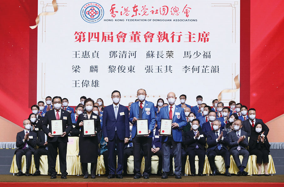 ◆ 頒發第四屆會董會執行主席選任證書。