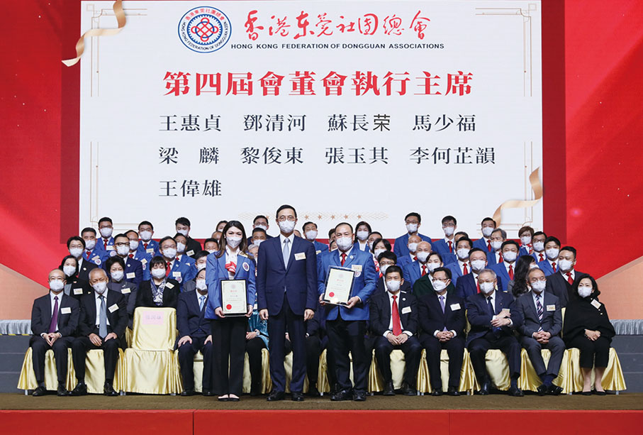 ◆ 頒發第四屆會董會執行主席選任證書。