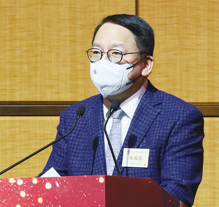 ◆ 香港政務司司長陳國基致辭。