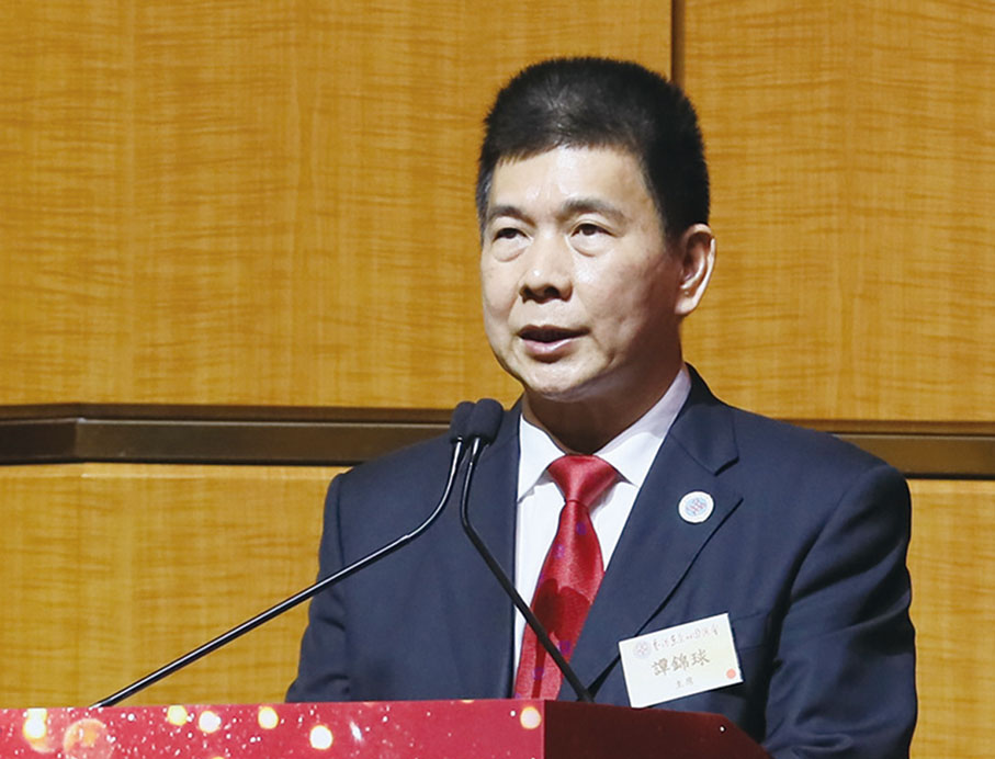 ◆ 第四屆會董會主席譚錦球致辭。