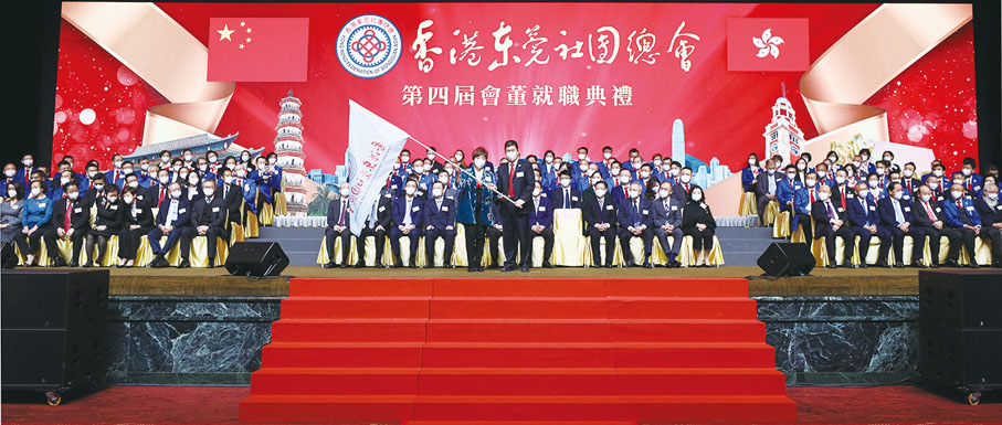 ◆ 在授旗儀式上，會長朱李月華將會旗交予主席譚錦球。