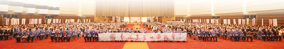 ◆ 全場大合照，勠力同心，為實現中華民族偉大復興的中國夢而努力奮鬥。