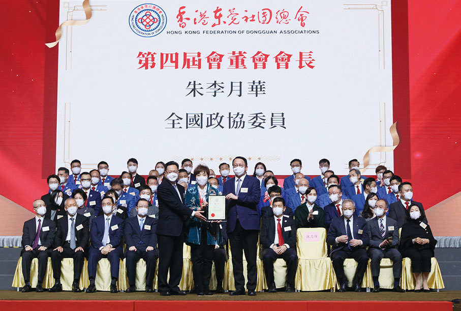 ◆ 頒發第四屆會董會會長選任證書。