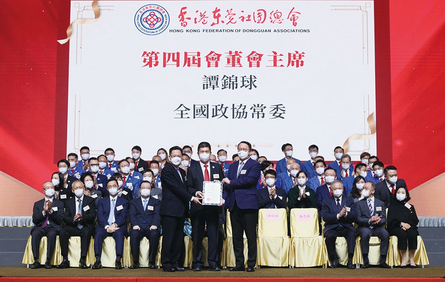 ◆ 頒發第四屆會董會主席選任證書。