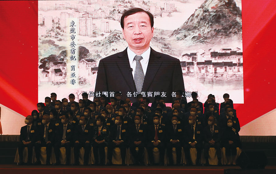 ◆ 東莞市委書記肖亞非通過視頻祝賀。