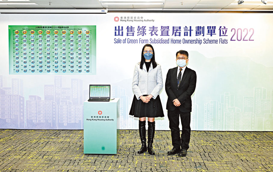 ◆ 房委會最新一期綠置居昨日舉行實體攪珠儀式。
