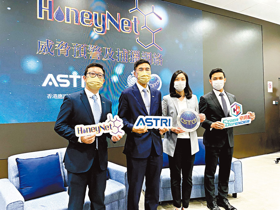 ◆網罪科與研科院合作研發「HoneyNet」系統，以提升收集黑客攻擊情報。香港文匯報記者廖傑堯  攝