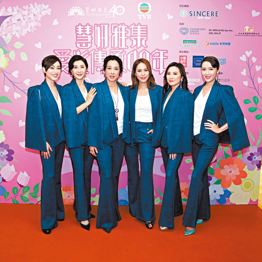 ◆左起：陳法蓉、王愛倫、朱玲玲、曹敏莉、劉倩婷和向海嵐6位歷屆慧妍會長合照。