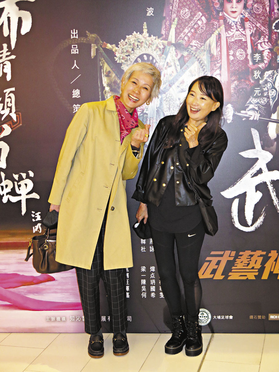 ◆陳美齡(右)和葉童捧場。