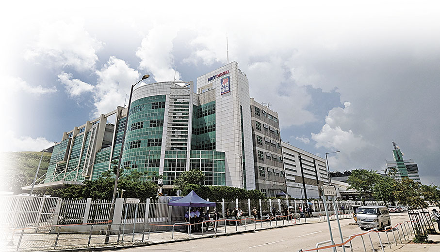 ◆ 黎智英向香港科技園公司隱瞞力高公司使用蘋果大樓，其欺詐行為長達21年。圖為蘋果大樓。 資料圖片