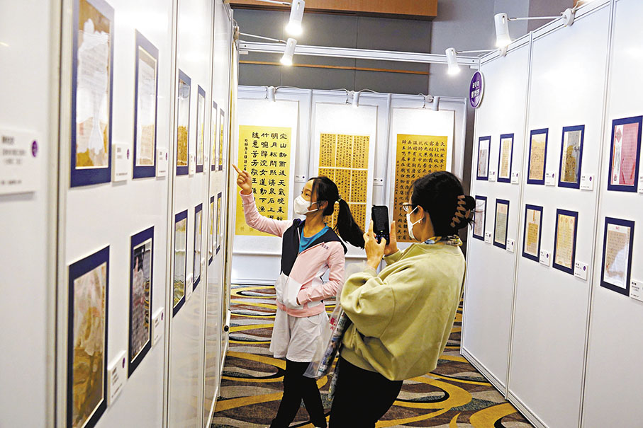 ◆同學們欣賞得獎作品。 香港文匯報記者曾興偉  攝