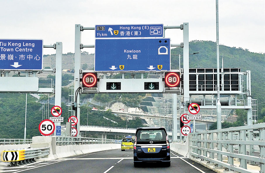 ◆ 3.進入隧道前數百米才有路牌指示往香港方向要靠左。