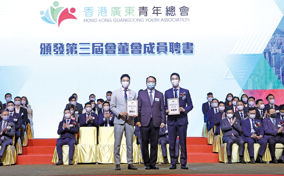 ◆ 政務司司長陳國基頒發主席及執行主席聘書予霍啟山及郭基煇。