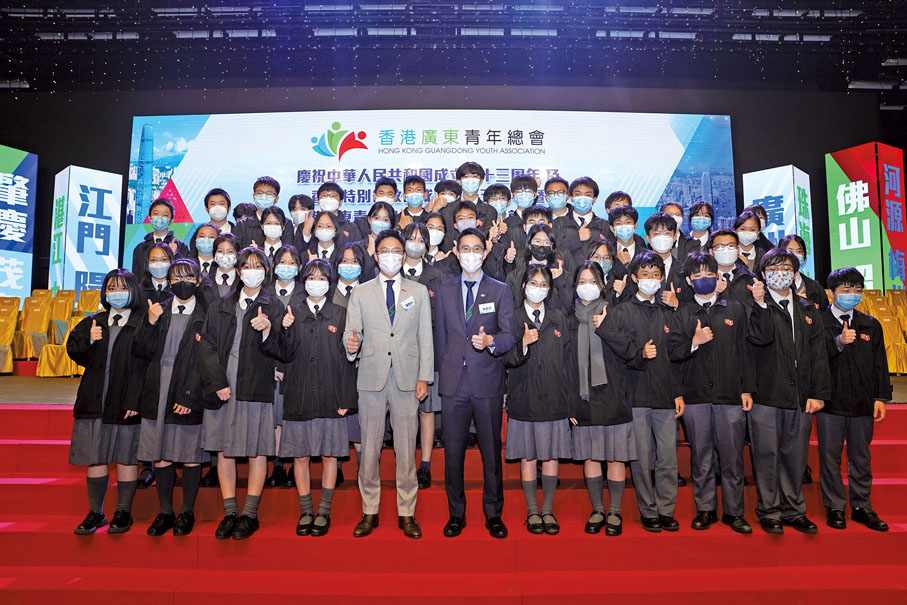 ◆ 逾百位聖芳濟各書院及救世軍卜維廉中學中學生出席香港廣東青年總會第三屆會董會就職典禮。
