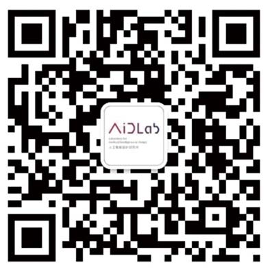 人工智能設計研究所(AiDLab)的微信賬戶已經開通,歡迎讀者掃描二維碼,或搜尋「AiDLab人工智能設計研究所」關注。