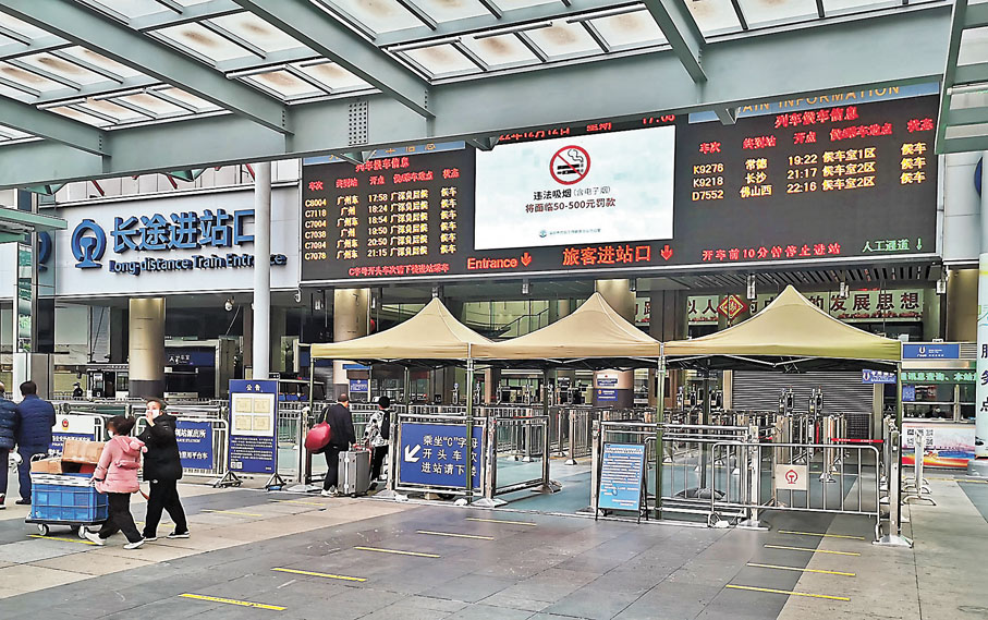 ◆深圳羅湖火車站進站口的「電子哨兵」查驗已關閉。 香港文匯報記者郭若溪 攝