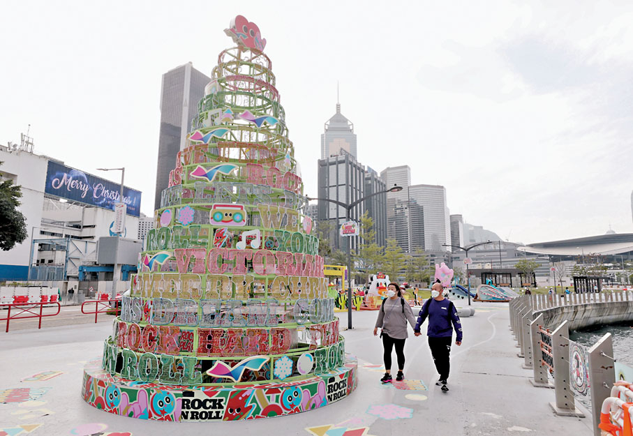 ◆灣仔「水上運動及康樂主題區」以搖滾音樂為主題的聖誕樹。香港文匯報記者郭木又  攝