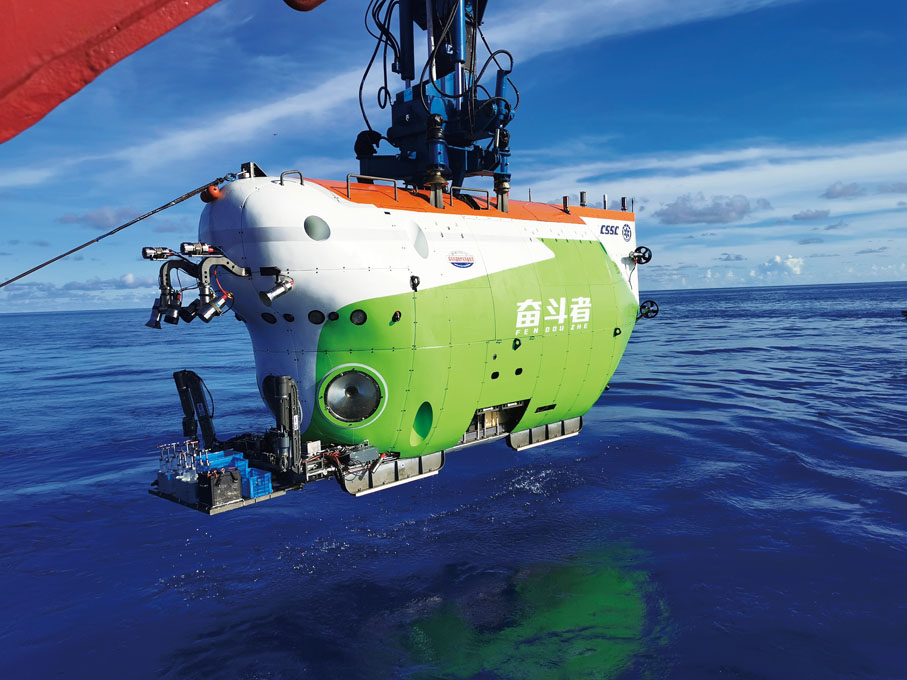 ◆「奮鬥者」號。