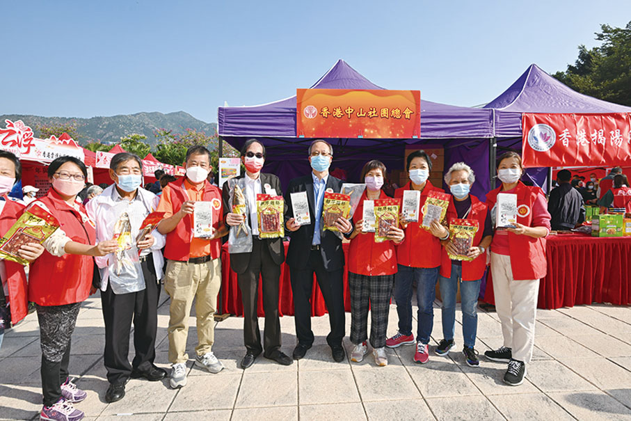 ◆ 香港中山社團總會攤位。