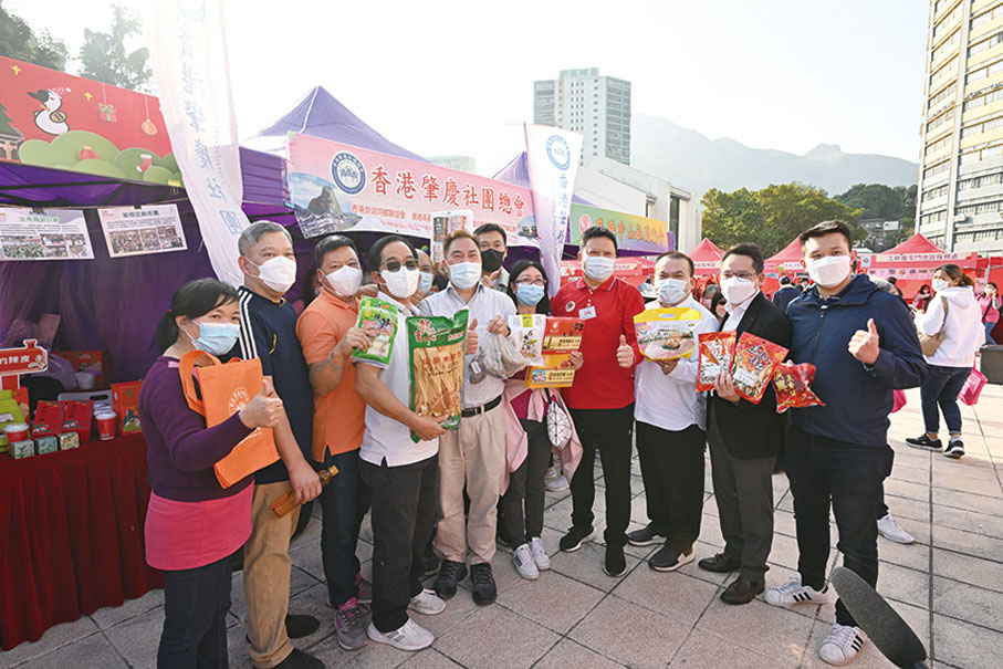 ◆ 香港肇慶社團總會攤位。