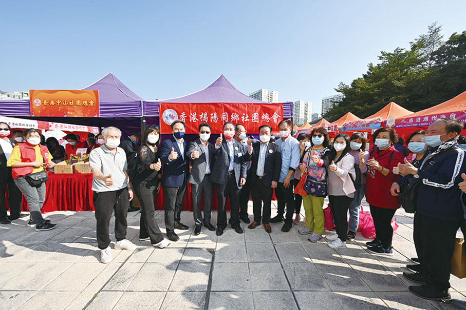 ◆ 香港揭陽同鄉社團總會攤位。