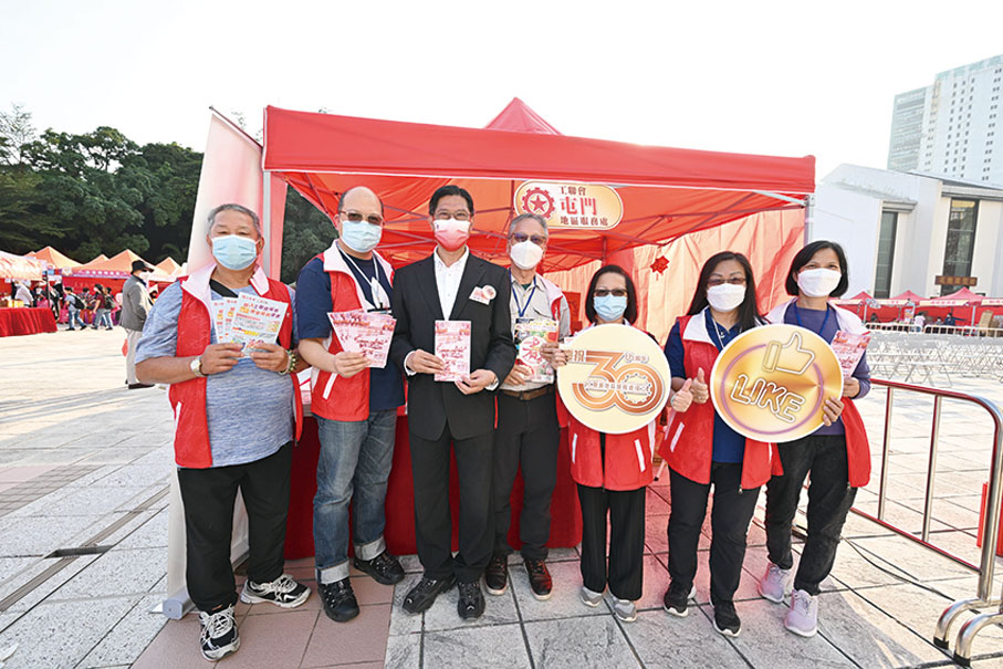 ◆ 工聯會屯門地區服務處攤位。