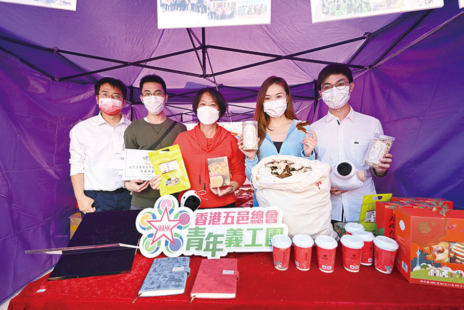 ◆ 香港五邑總會攤位。