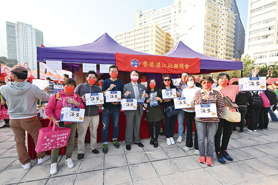 ◆ 香港湛江社團總會攤位。