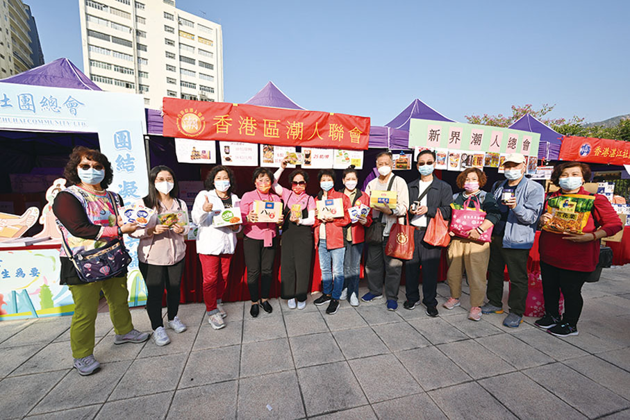 ◆ 香港區潮人聯會攤位。