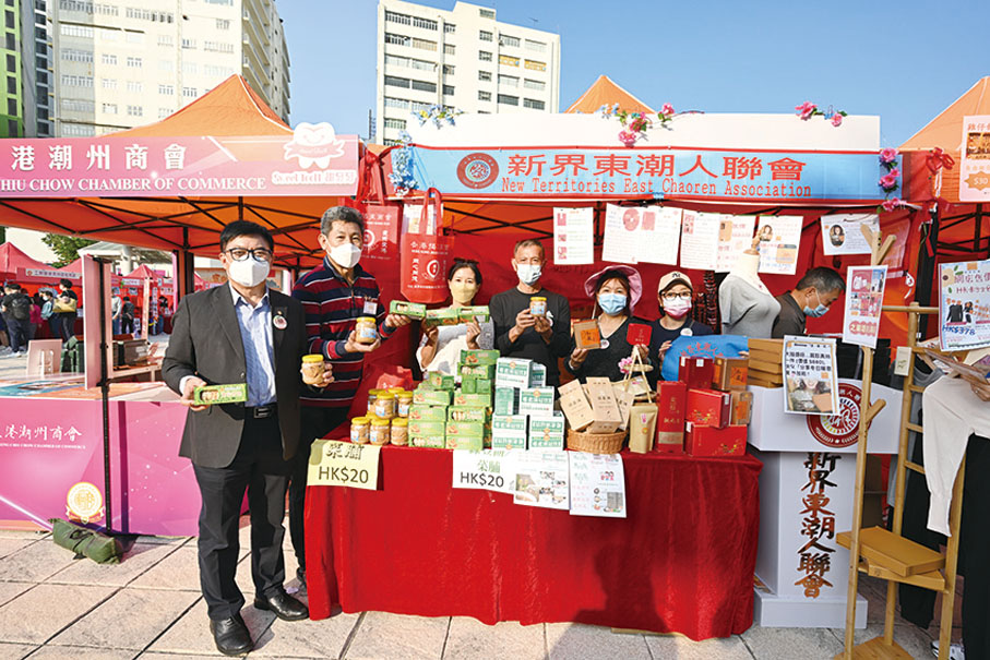 ◆ 新界東潮人聯會攤位。