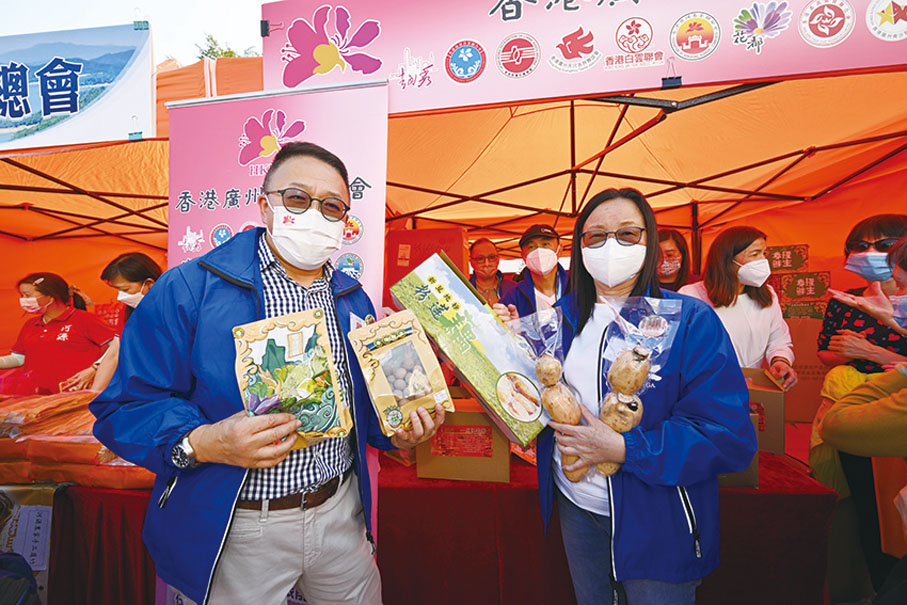 ◆ 香港廣州社團總會攤位。