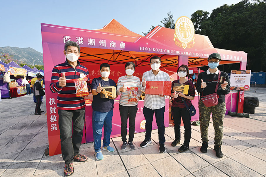 ◆ 香港潮州商會攤位。