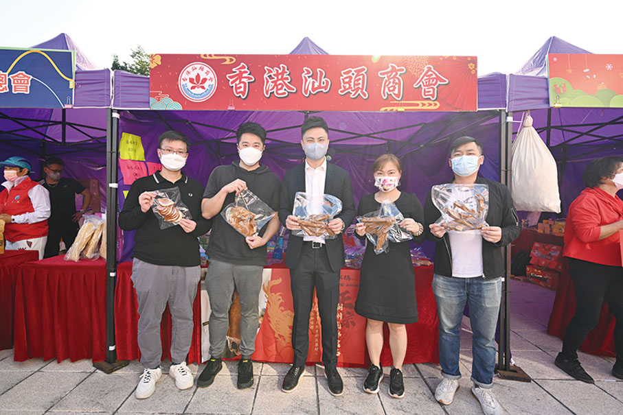 ◆ 香港汕頭商會攤位。	