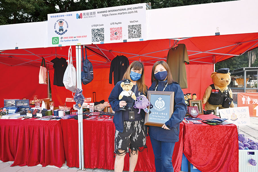 ◆ 香港警察禮品廊攤位。
