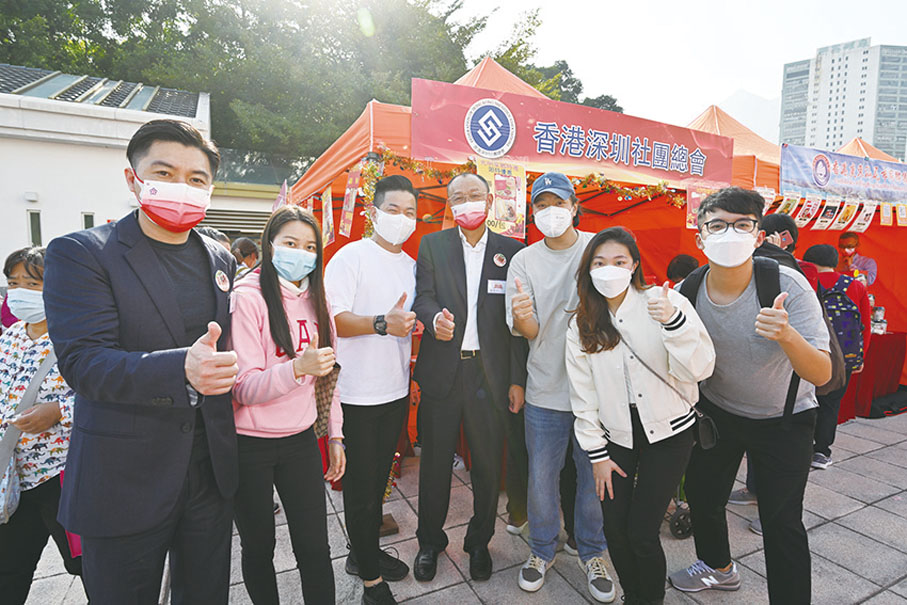 ◆ 香港深圳社團總會攤位。