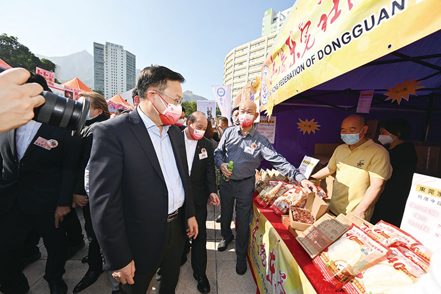 ◆ 香港東莞社團總會攤位。