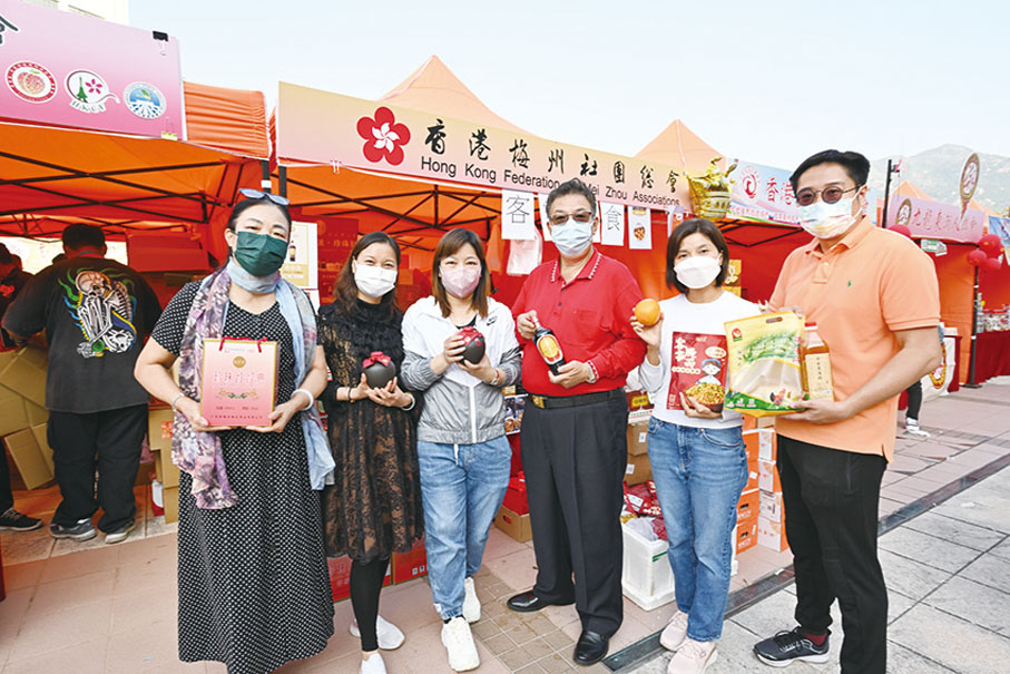 ◆ 香港梅州社團總會攤位。