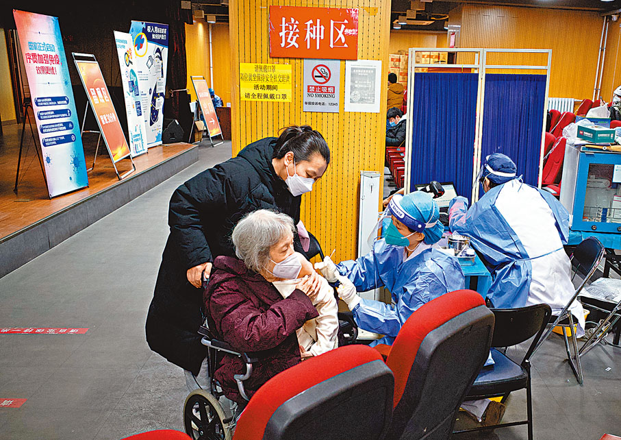 ◆12月11日，北京市豐台區青塔街道新冠疫苗接種點內，一位老年人在接種新冠疫苗。 中新社