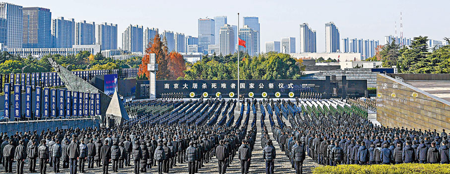 ◆12月13日，南京大屠殺死難者國家公祭儀式在侵華日軍南京大屠殺遇難同胞紀念館舉行。新華社