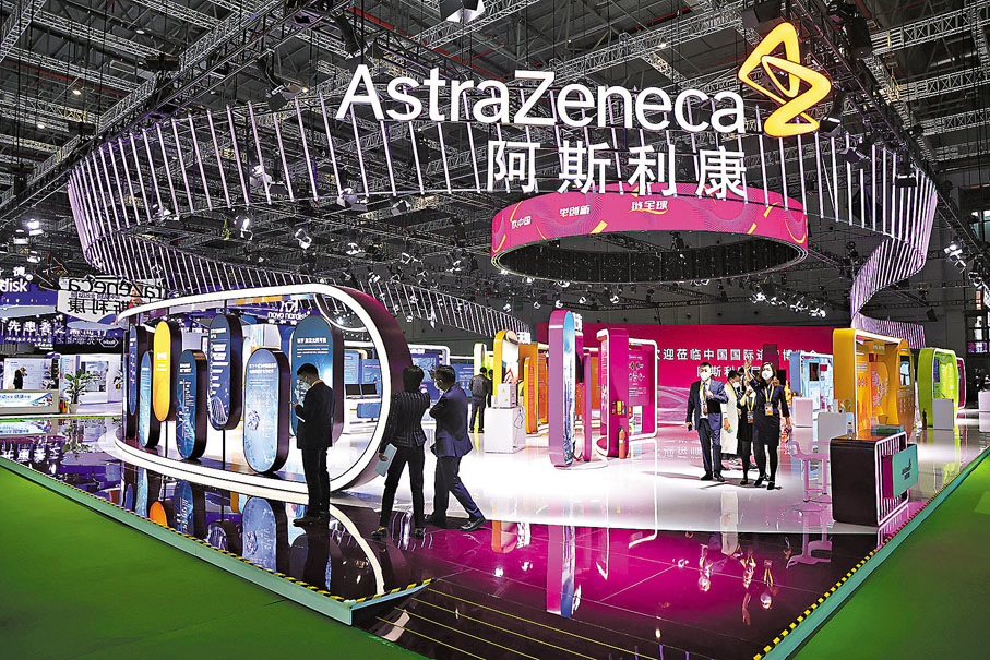 ◆阿斯利康等跨國藥企近年紛紛增加中國投資。資料圖片