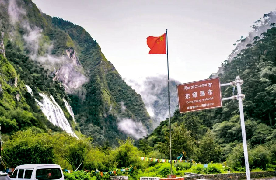 ◆位於中方實控範圍的東章瀑布觀景台。 網上圖片