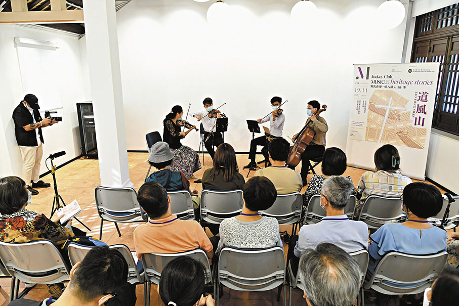 ◆音樂家與觀眾距離極近，使觀眾欣賞演出時更為專注。 誼樂社供圖