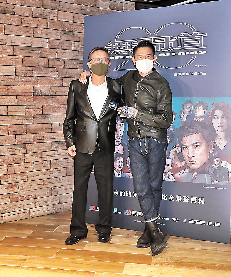 ◆ 劉偉強表示有華仔才有《無間道》。