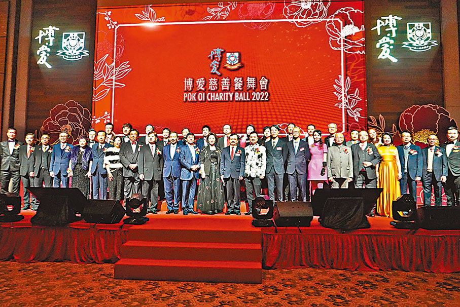 ◆ 博愛醫院前晚舉行慈善餐舞會2022。