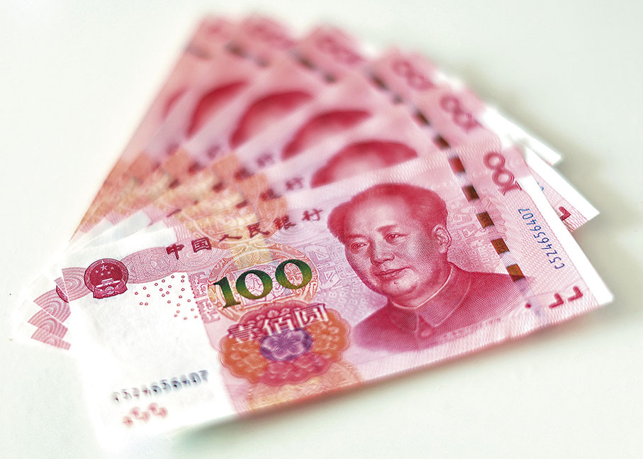 ◆ 截至2020年，全球範圍內國際貿易的人民幣結算份額為2.91%。 資料圖片