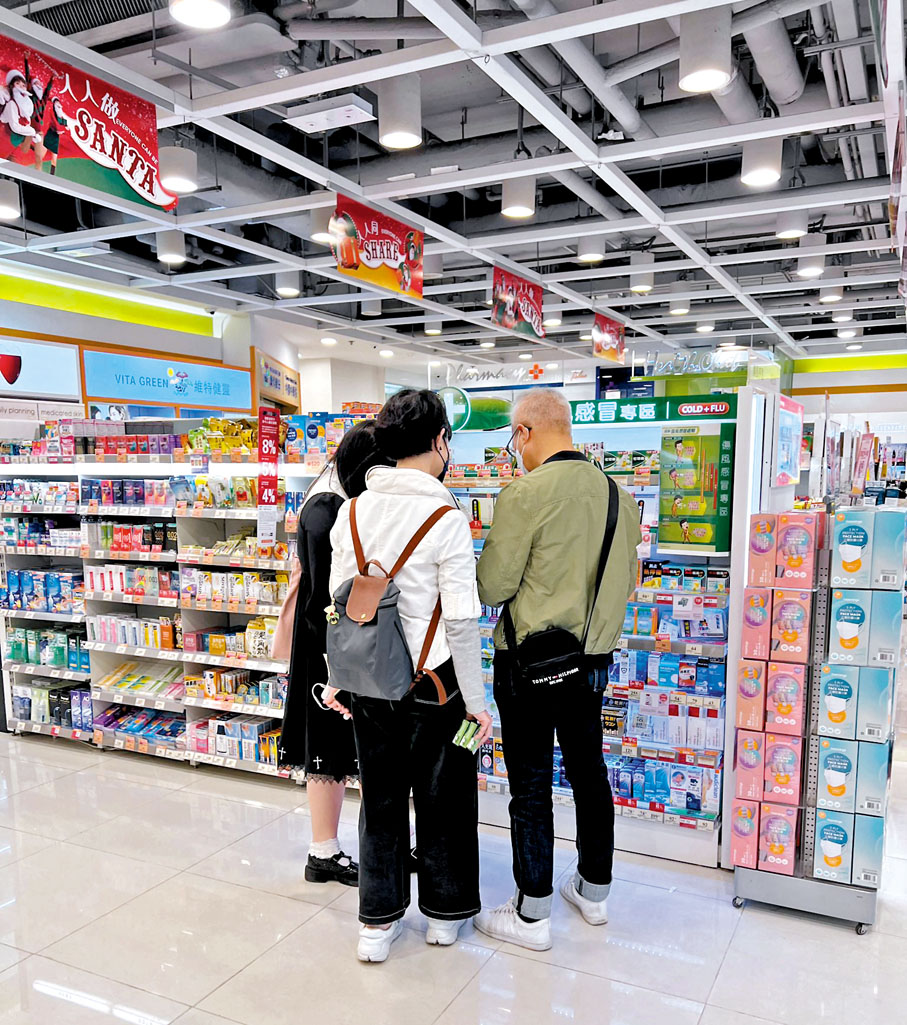 ◆香港藥房出售的西藥以進口藥為主，選擇少，售價偏高。香港文匯報記者廣濟  攝