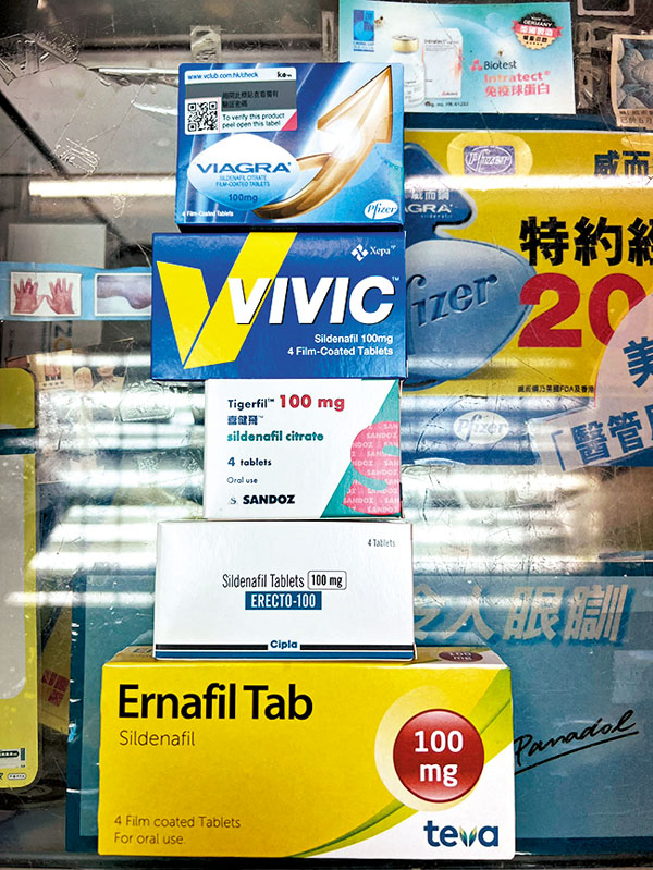 ◆「偉哥」正廠（最上方）與副廠差價沒「救命藥」那麼大。 香港文匯報記者廣濟  攝