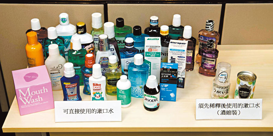 ◆消委會搜集市面32款漱口水樣本,當中10款只有日文標示,甚至沒有列出成分。消委會供圖
